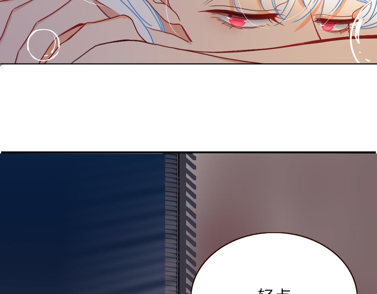 花落成牢第27话 窥