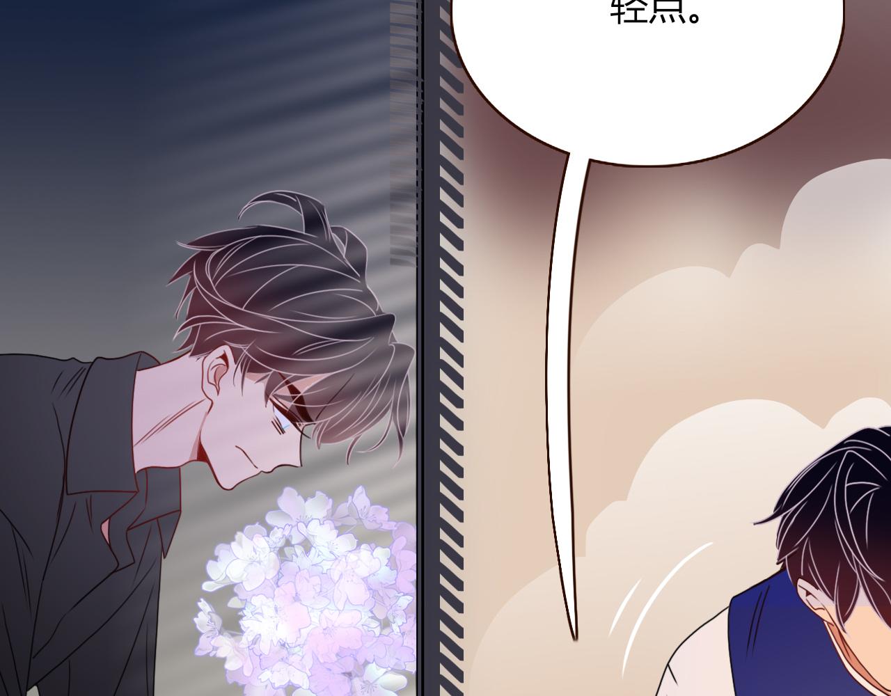 花落成牢第27话 窥