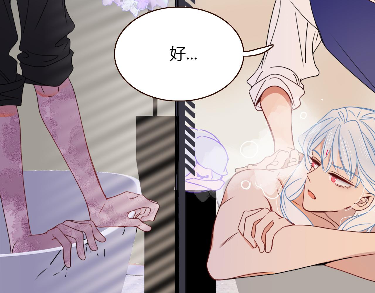 花落成牢第27话 窥