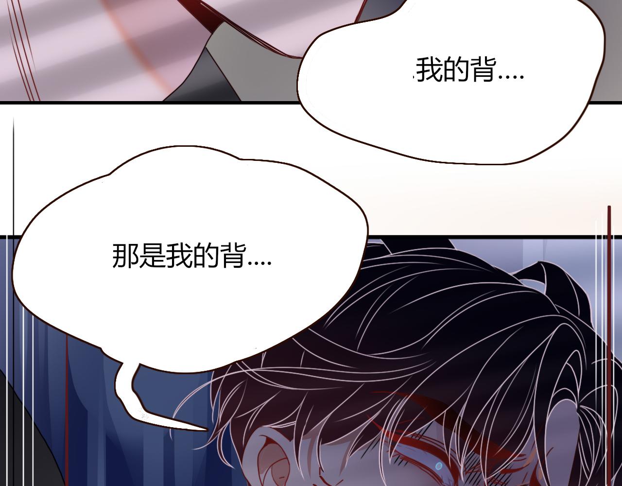 花落成牢第27话 窥