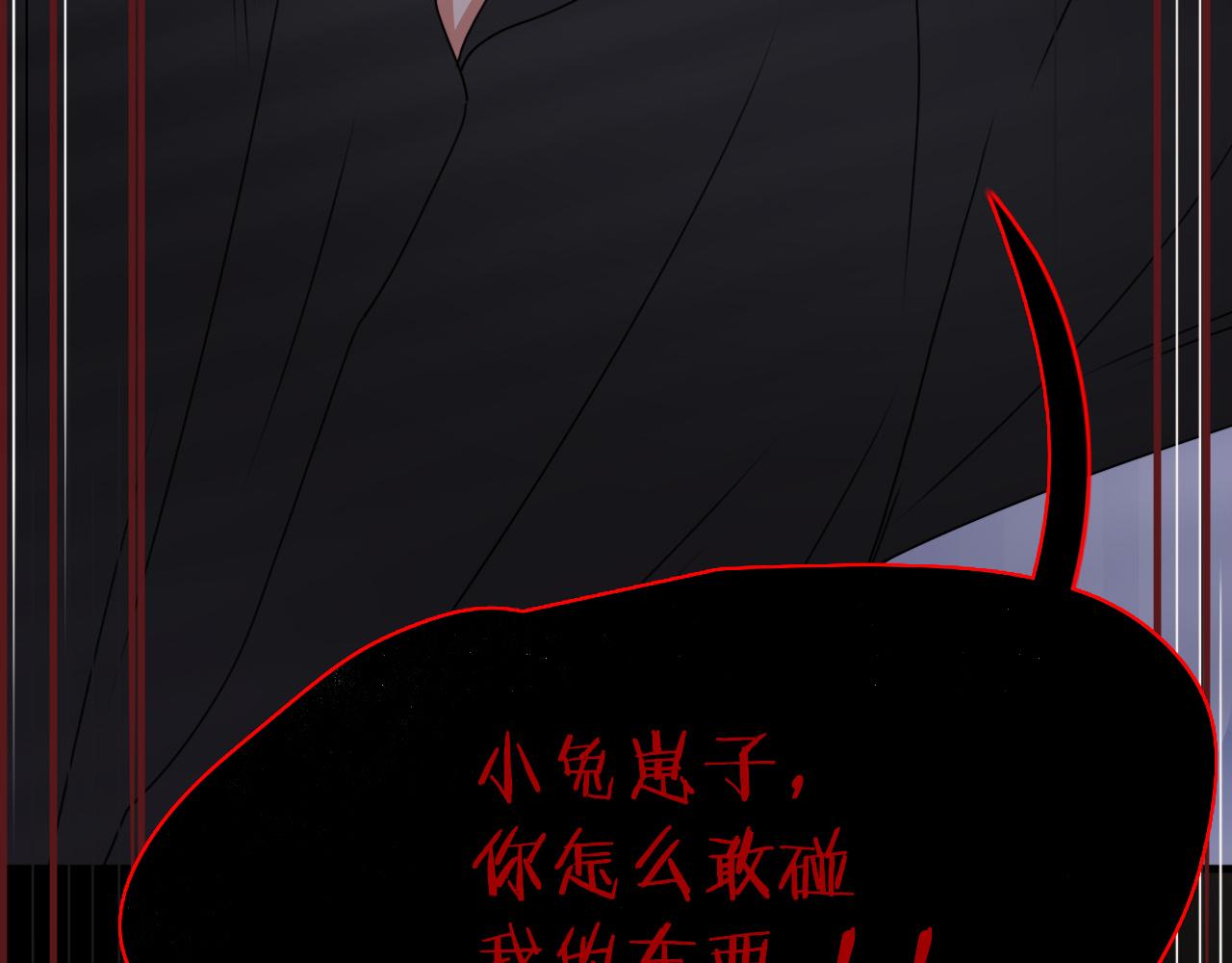 花落成牢第27话 窥