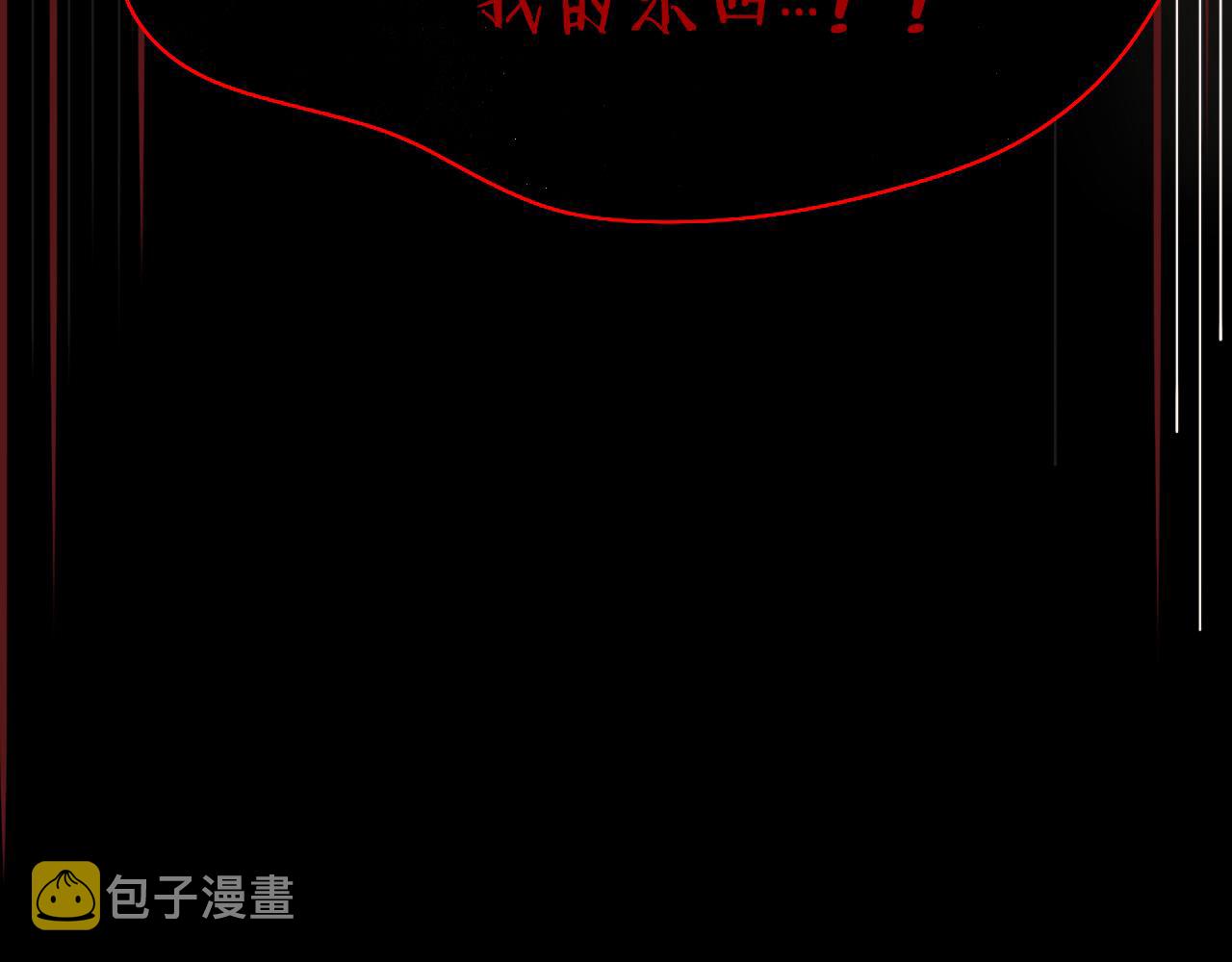 花落成牢第27话 窥