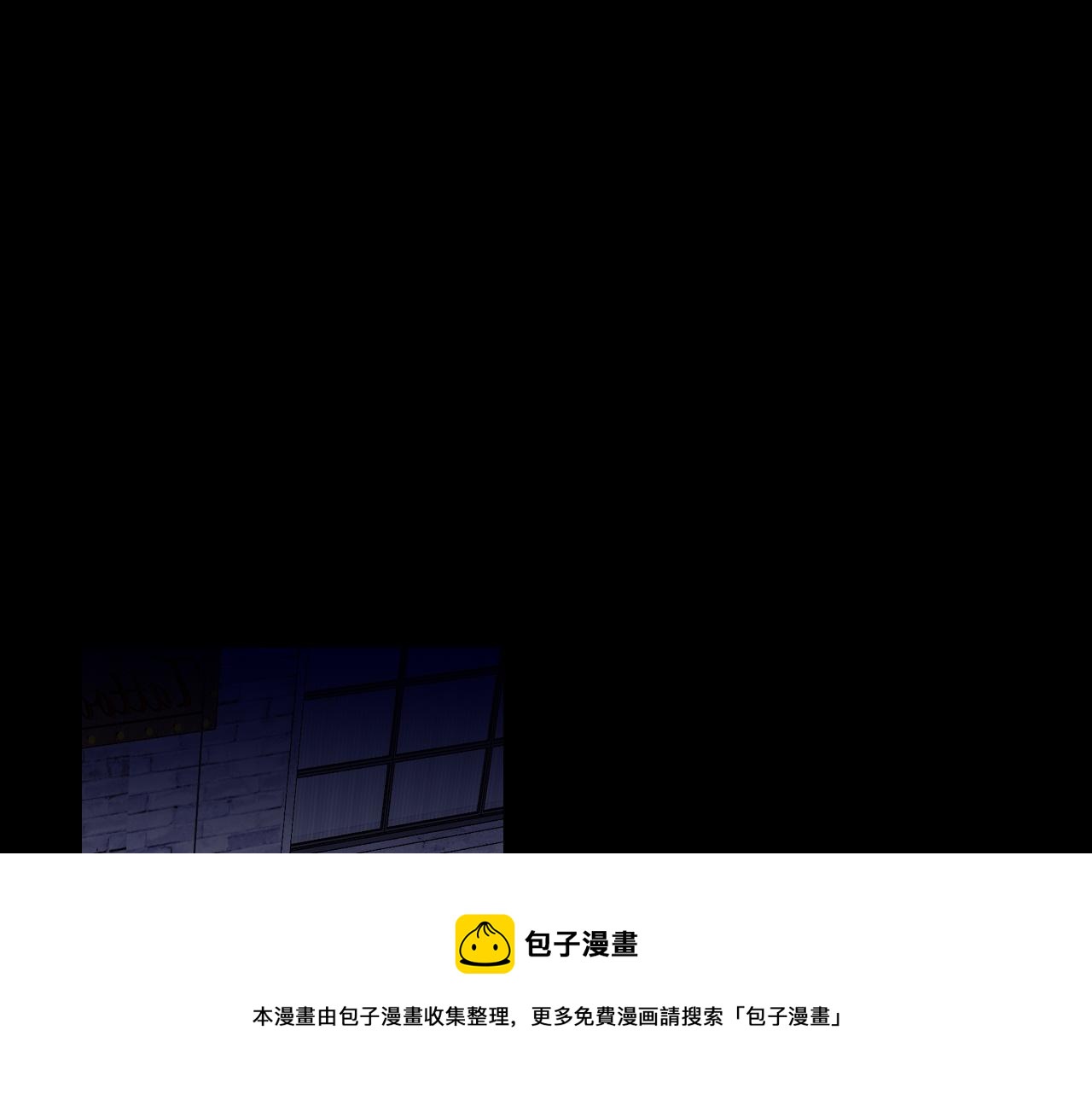 花落成牢第27话 窥