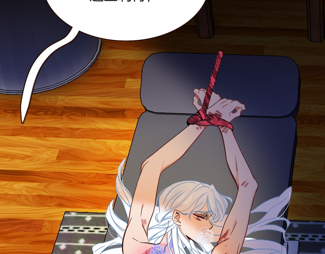 花落成牢第27话 窥