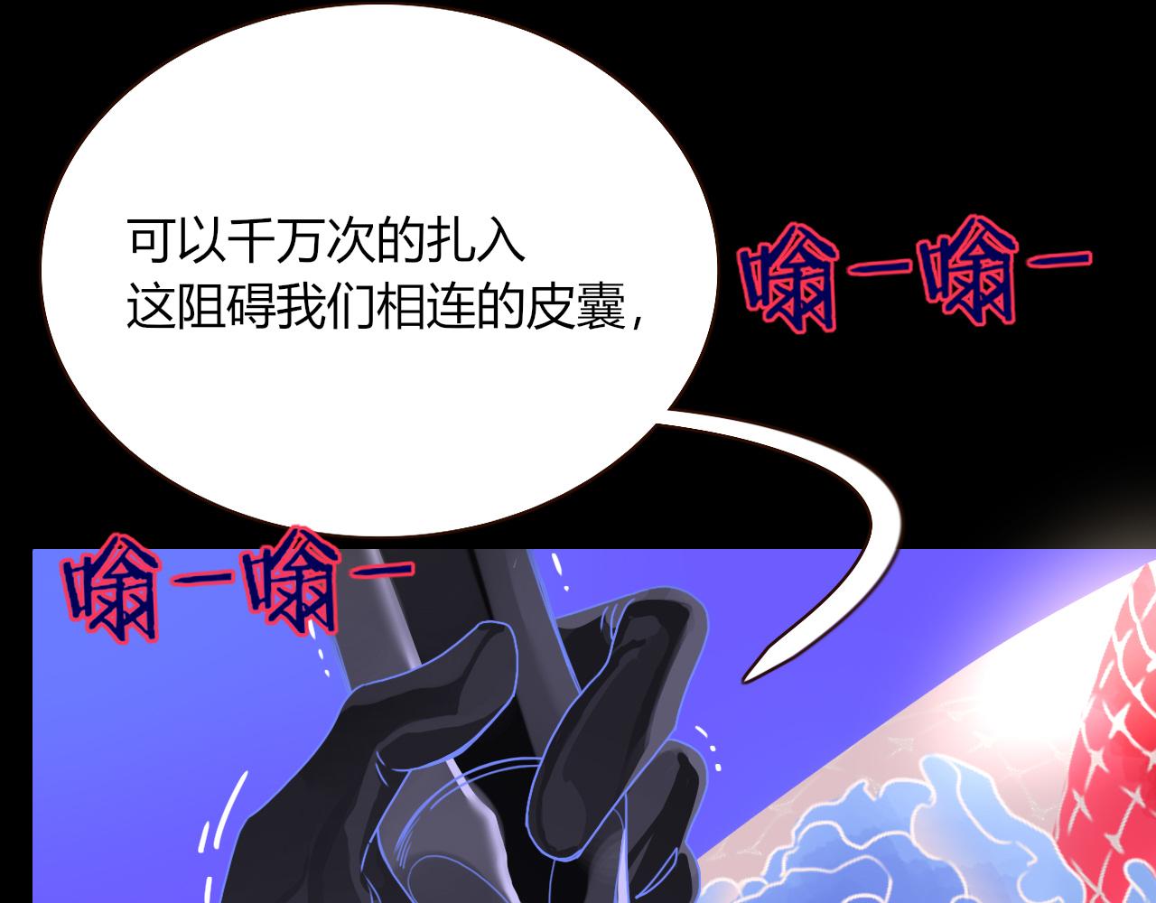 花落成牢第27话 窥