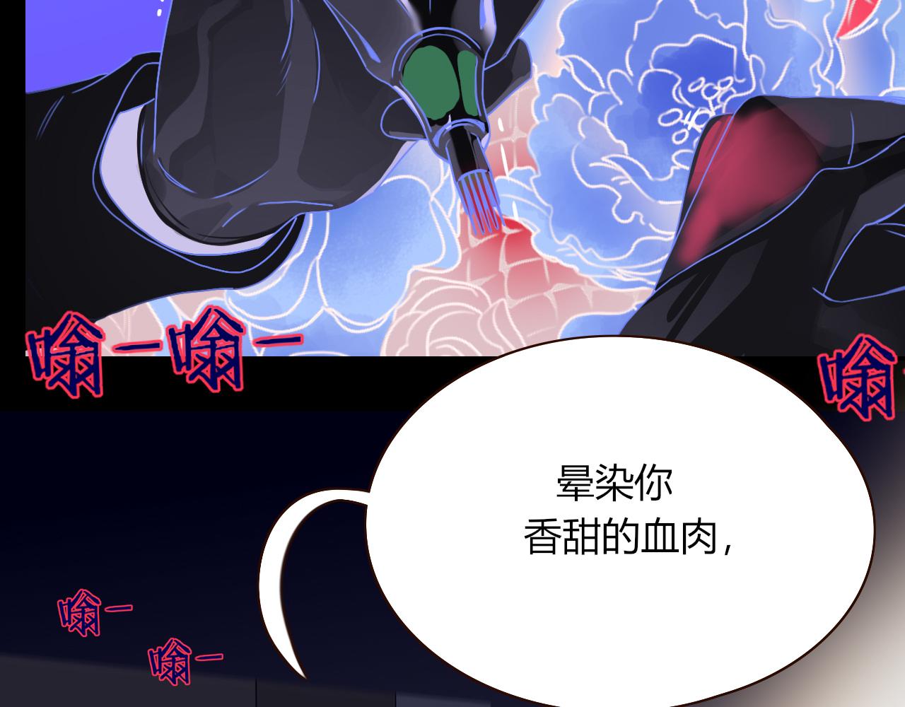 花落成牢第27话 窥