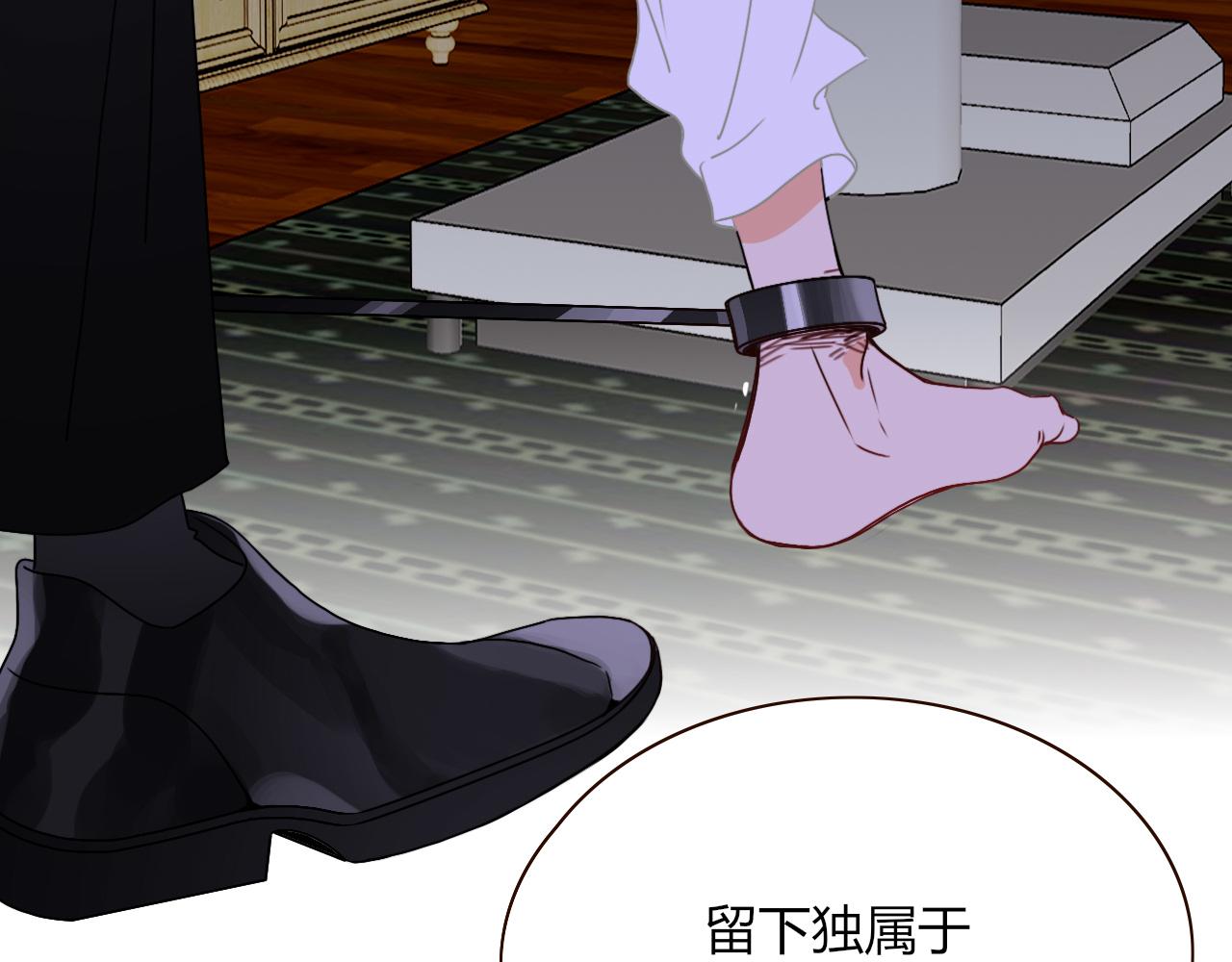 花落成牢第27话 窥