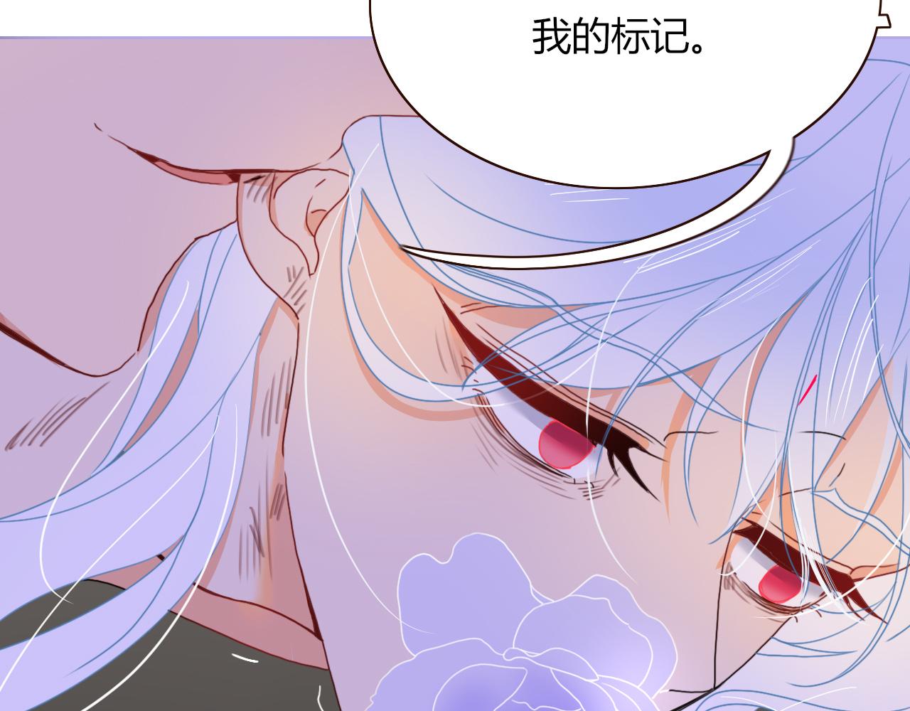 花落成牢第27话 窥