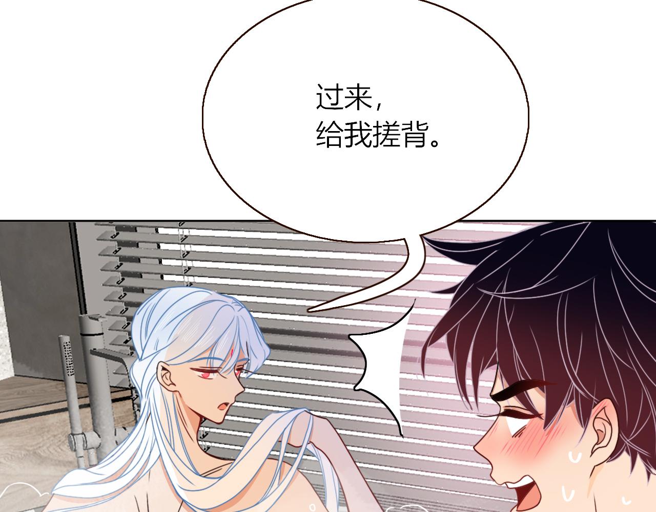 花落成牢第27话 窥