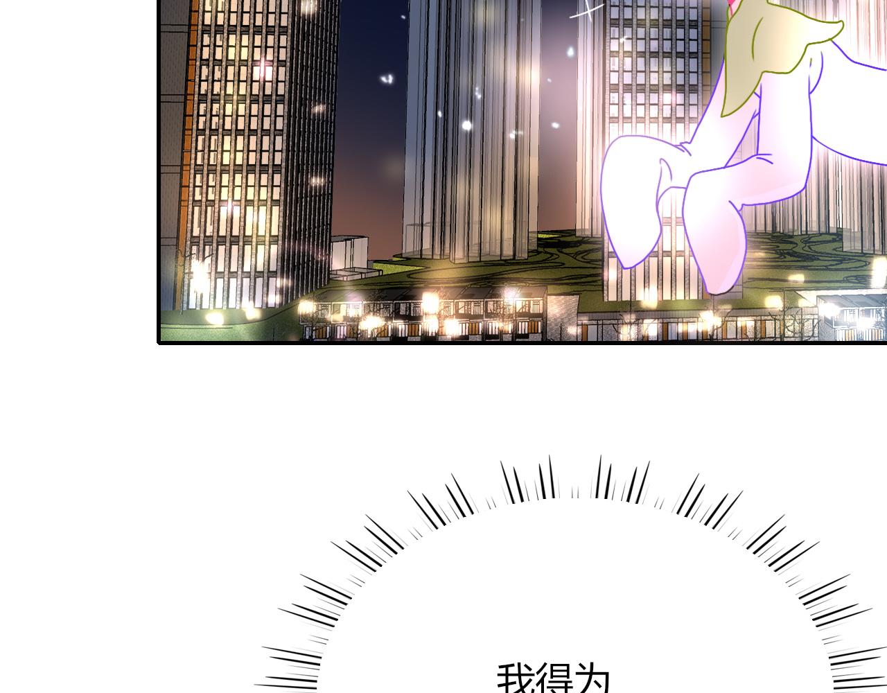 花落成牢第28话 我是最孝顺的崽