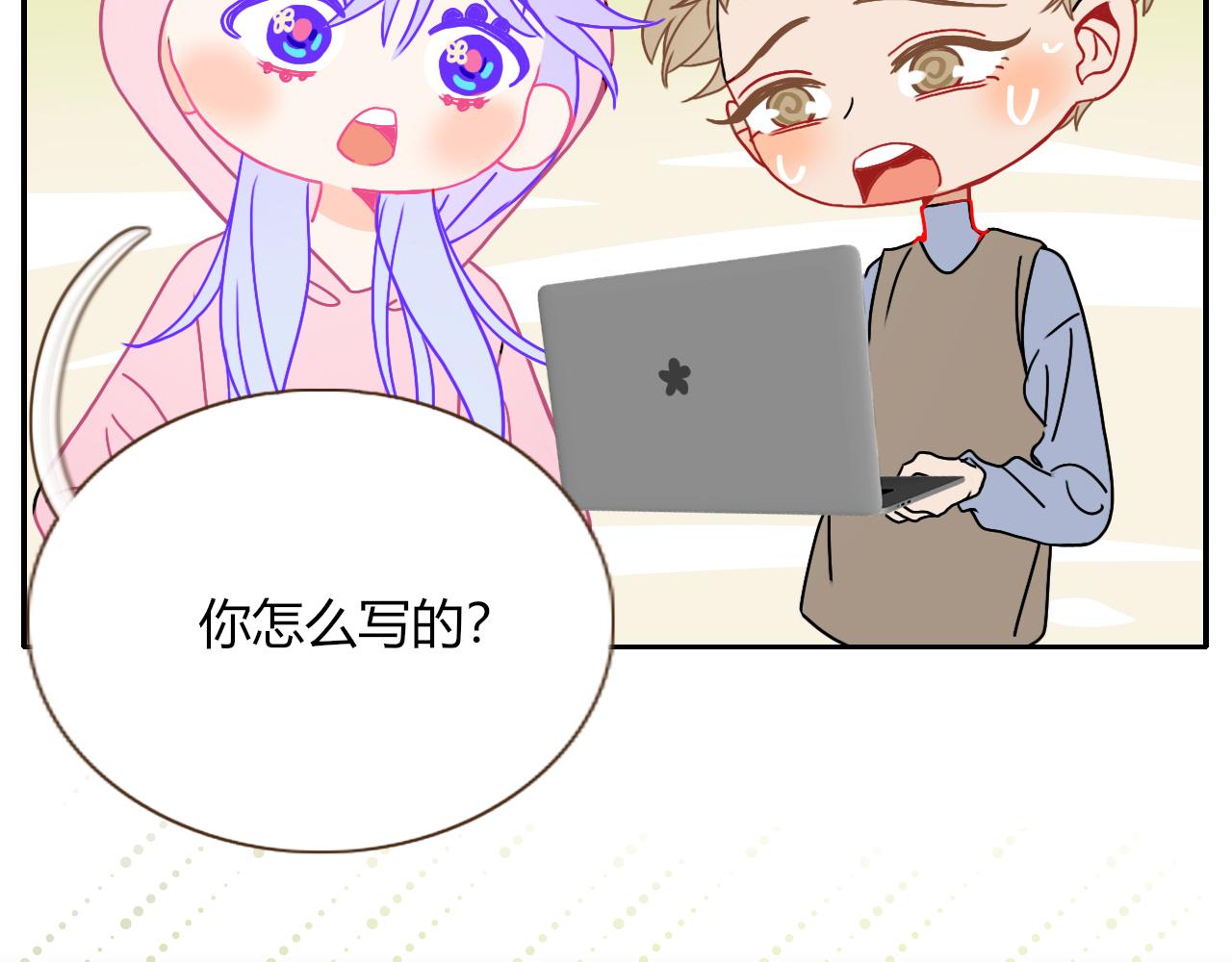 花落成牢第28话 我是最孝顺的崽