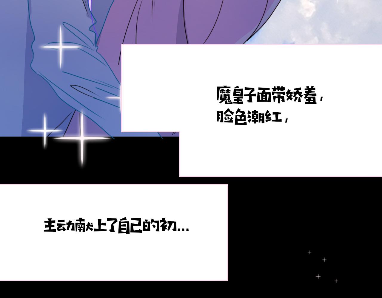 花落成牢第28话 我是最孝顺的崽