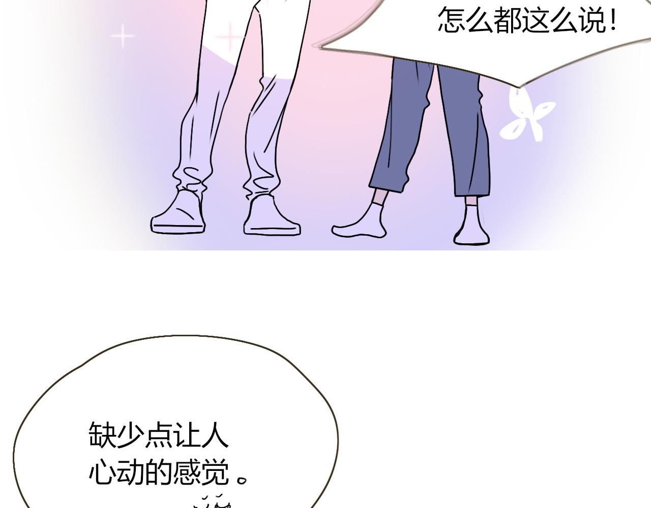 花落成牢第28话 我是最孝顺的崽