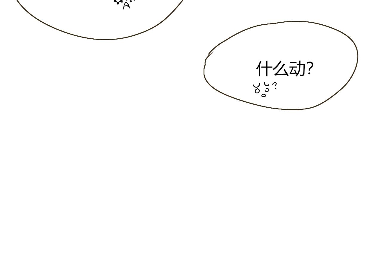花落成牢第28话 我是最孝顺的崽
