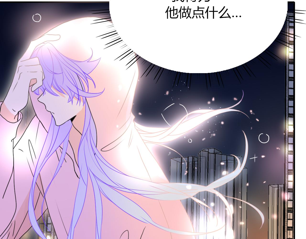 花落成牢第28话 我是最孝顺的崽