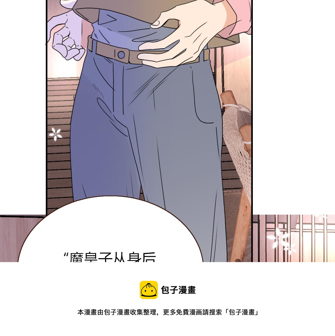 花落成牢第28话 我是最孝顺的崽