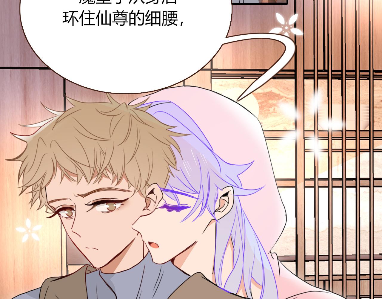 花落成牢第28话 我是最孝顺的崽