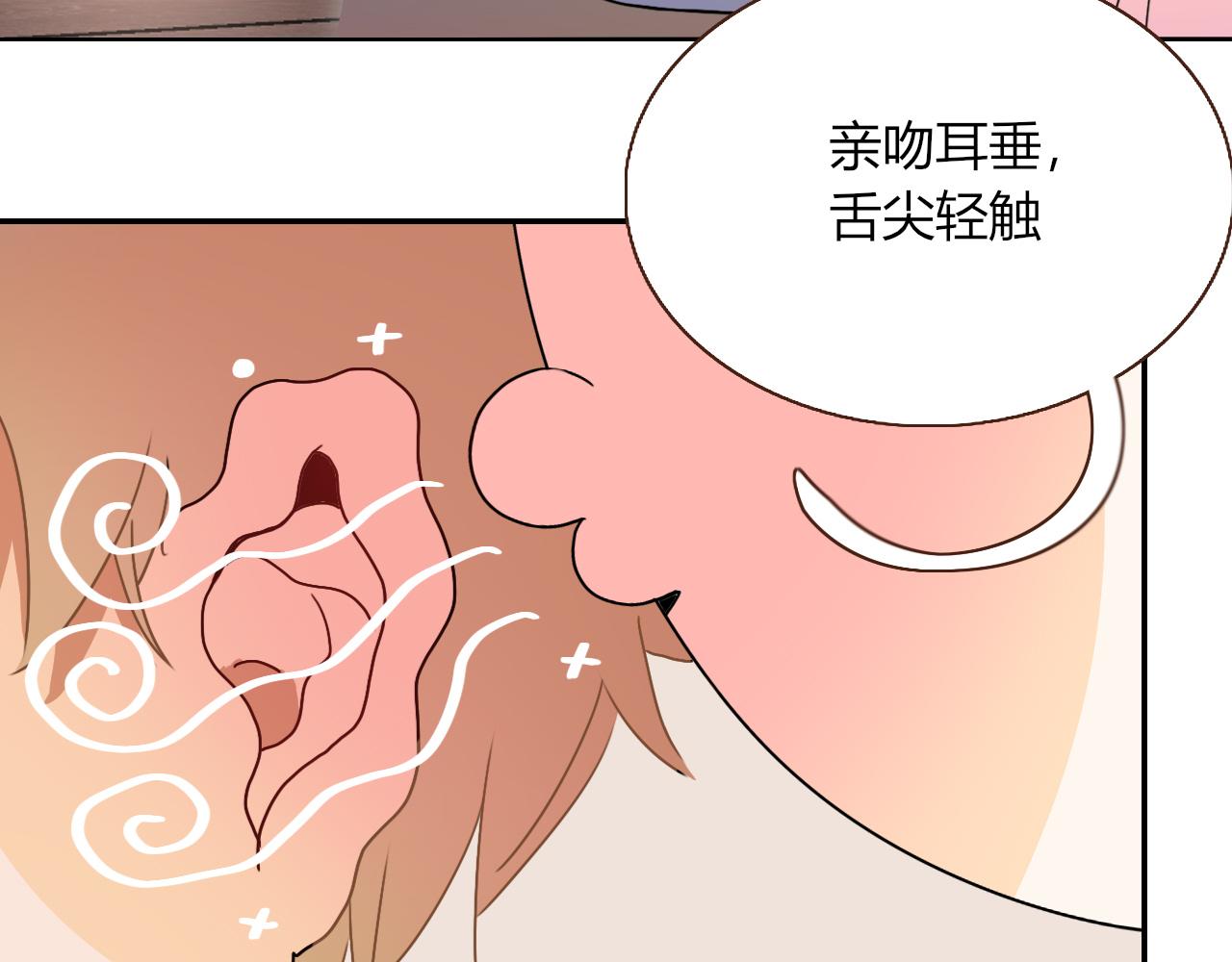 花落成牢第28话 我是最孝顺的崽