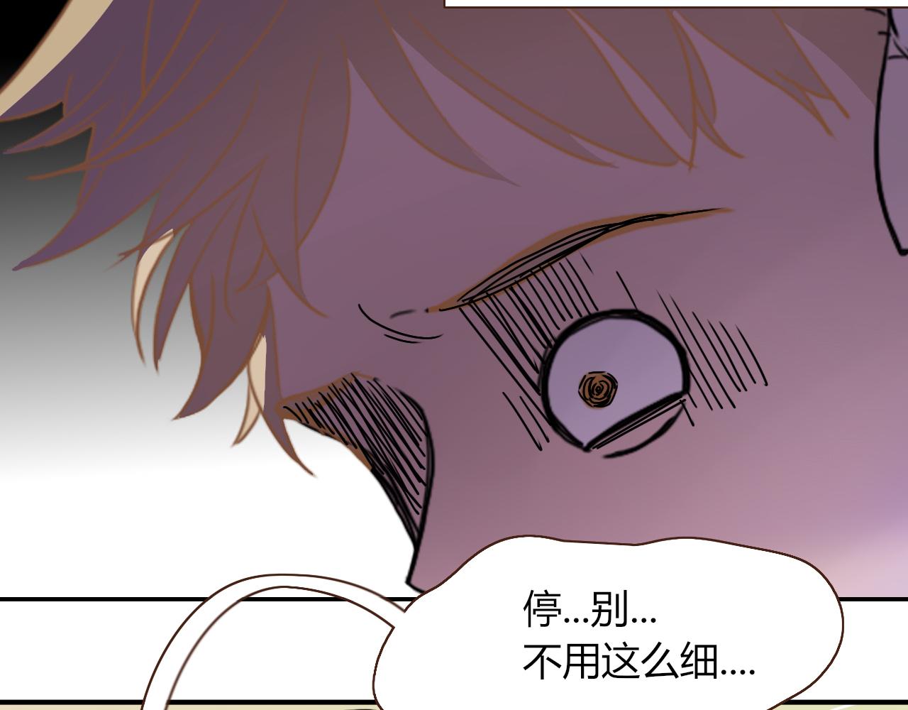 花落成牢第28话 我是最孝顺的崽