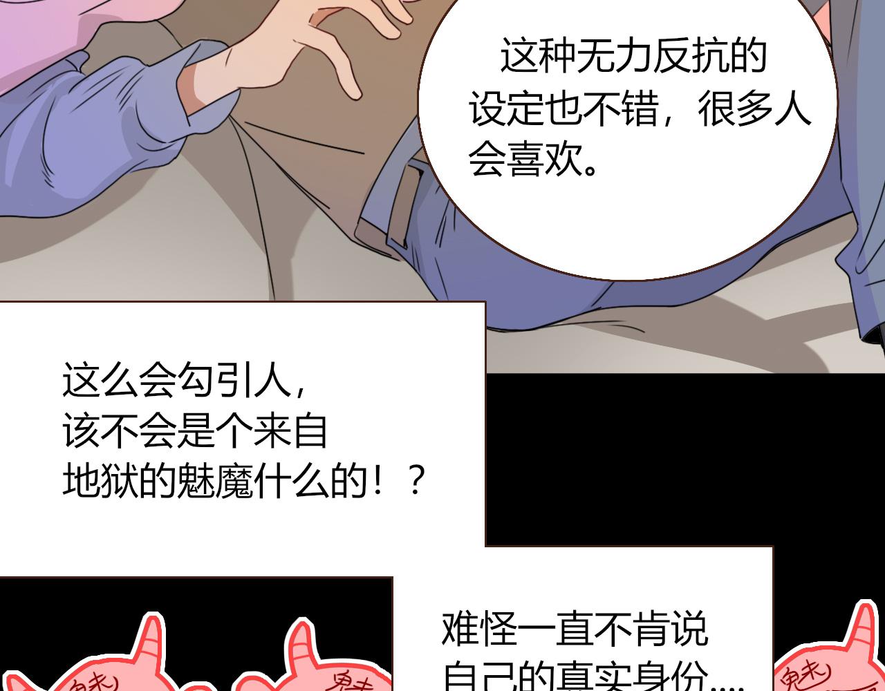 花落成牢第28话 我是最孝顺的崽