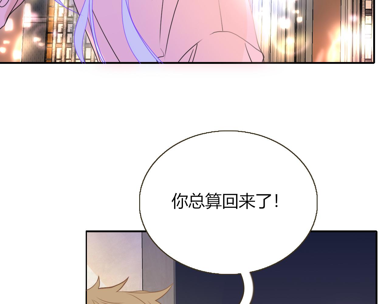 花落成牢第28话 我是最孝顺的崽
