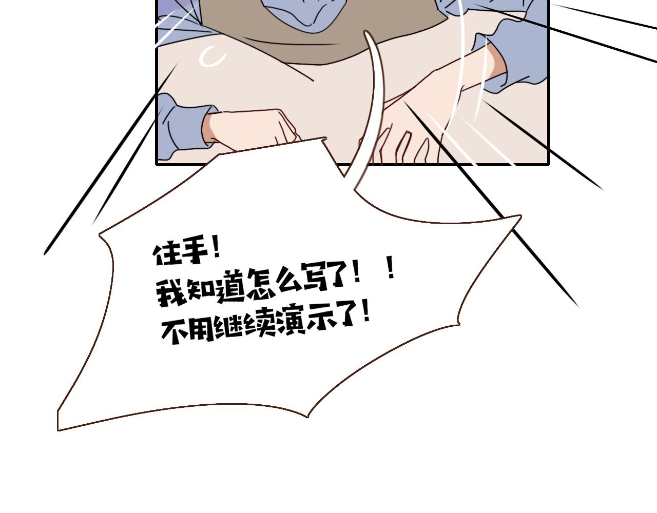 花落成牢第28话 我是最孝顺的崽