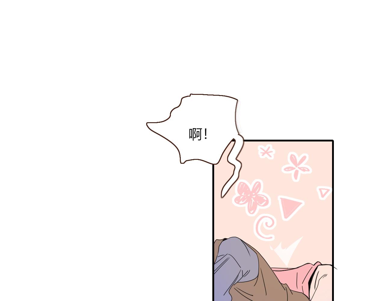 花落成牢第28话 我是最孝顺的崽
