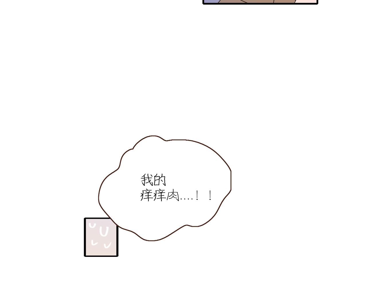 花落成牢第28话 我是最孝顺的崽