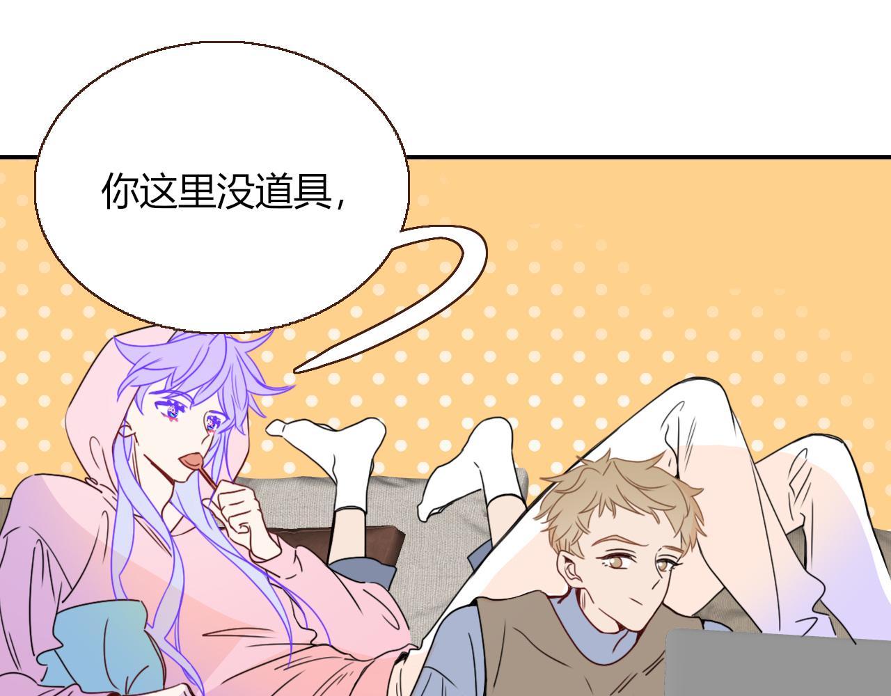 花落成牢第28话 我是最孝顺的崽