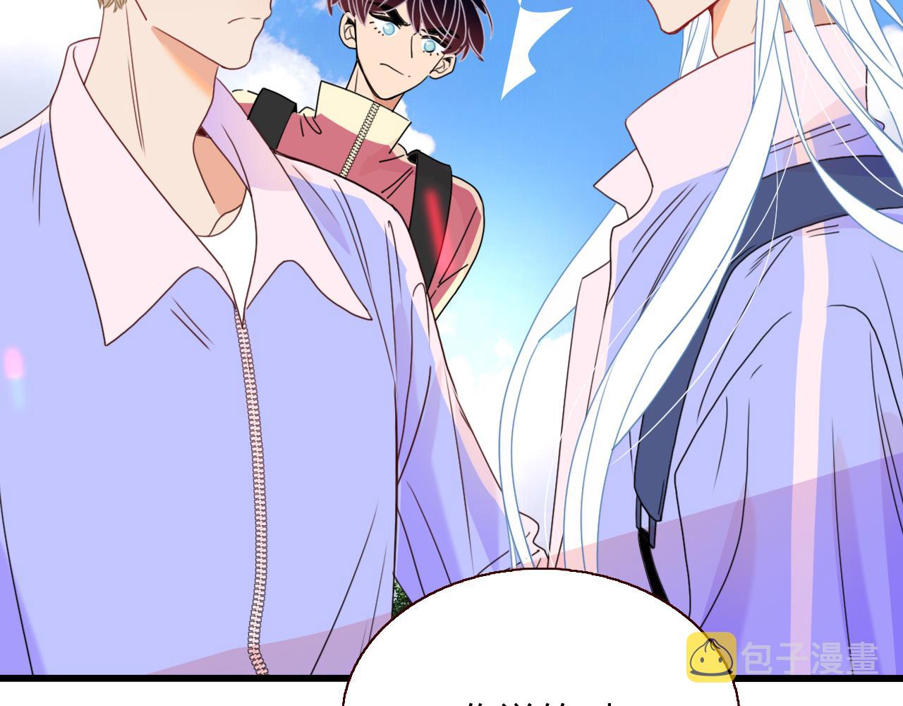 花落成牢第29话 奇怪的cp增加了