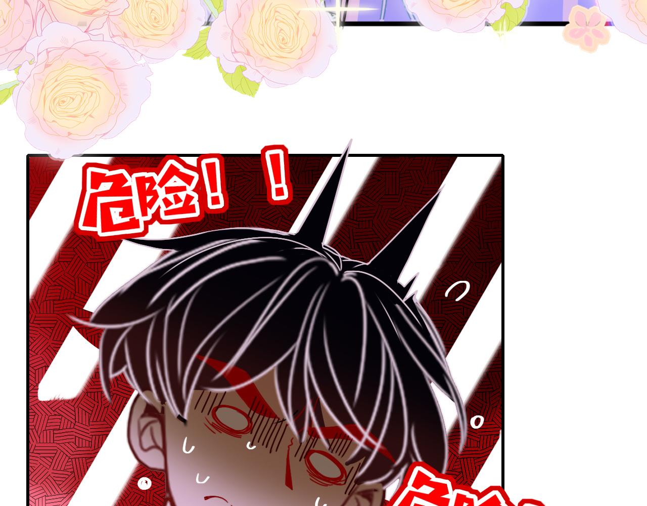 花落成牢第29话 奇怪的cp增加了