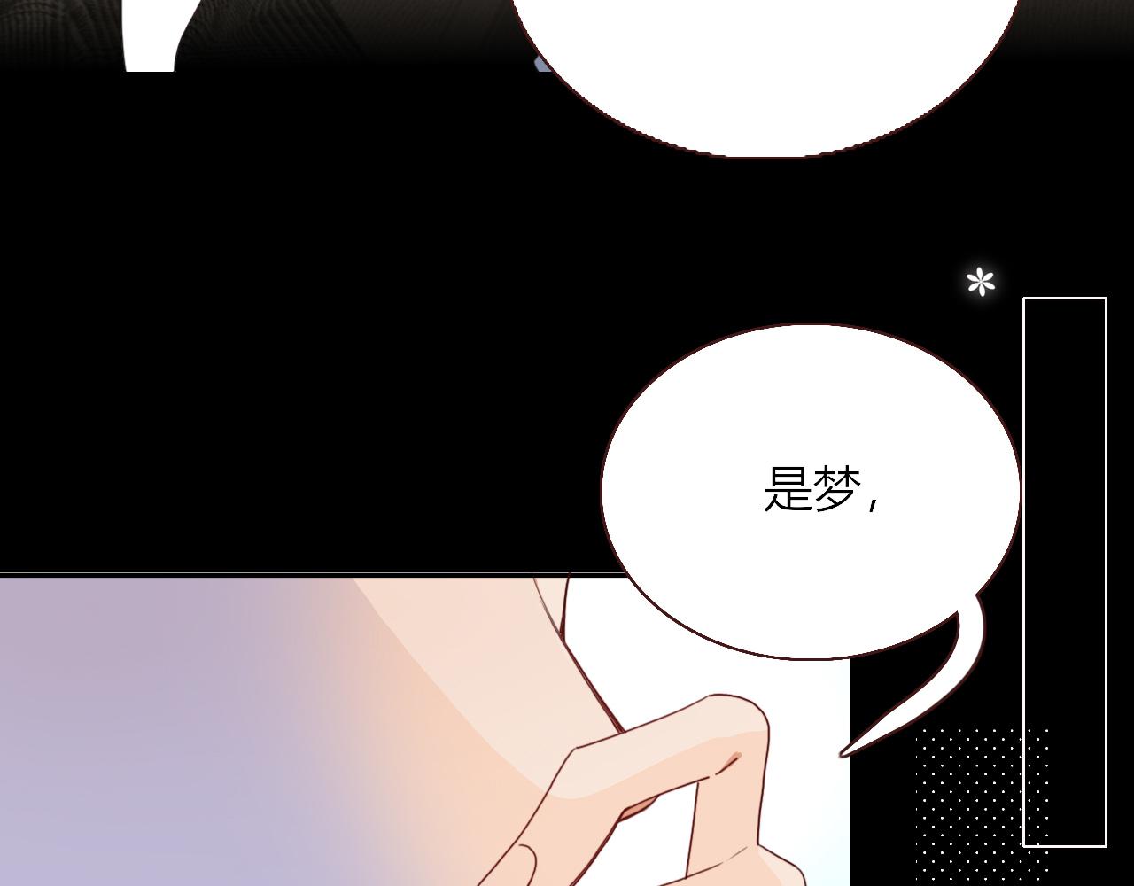 花落成牢第29话 奇怪的cp增加了