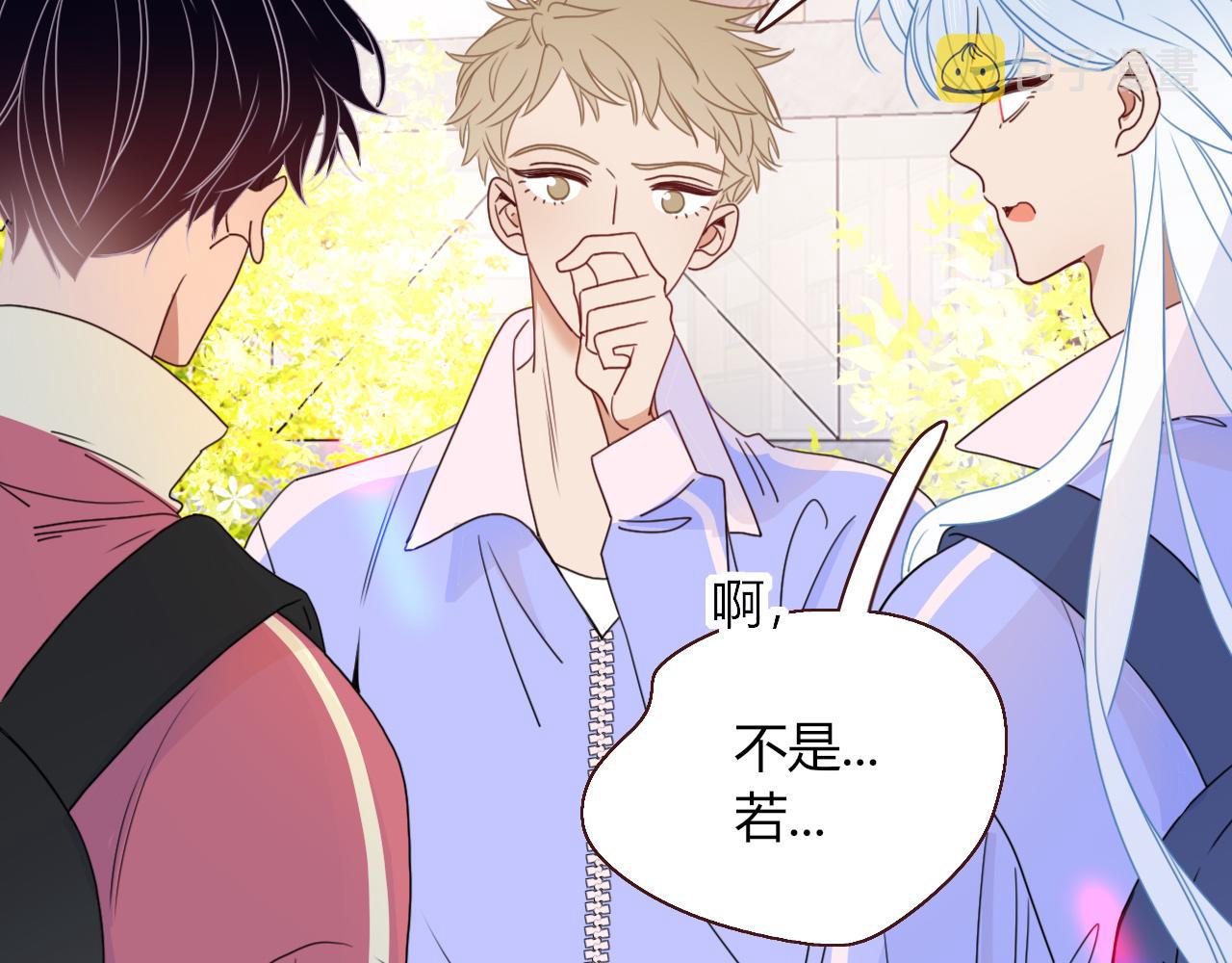 花落成牢第29话 奇怪的cp增加了