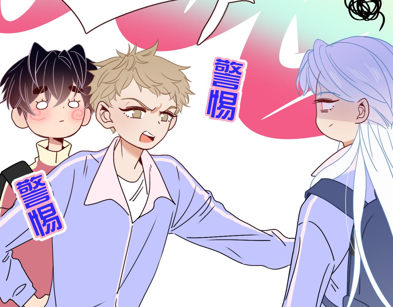 花落成牢第29话 奇怪的cp增加了