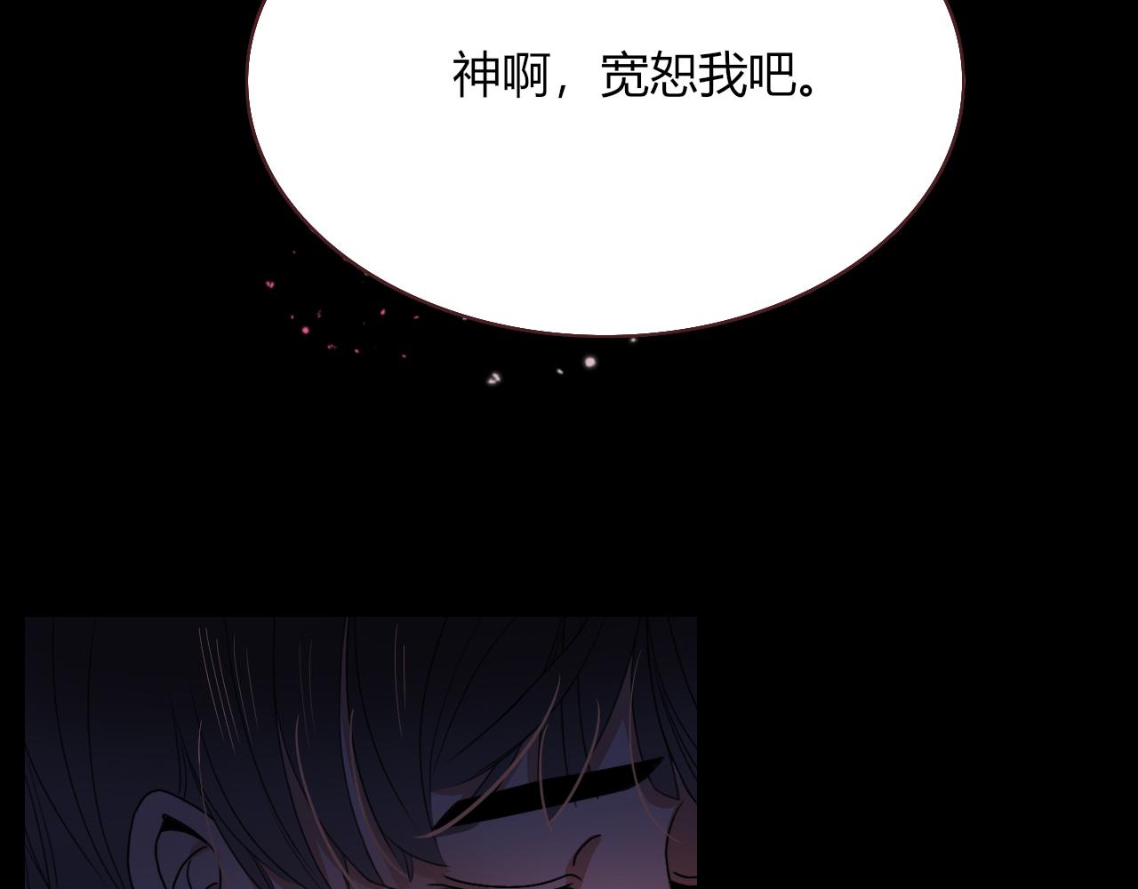 花落成牢第30话 幸福一家人