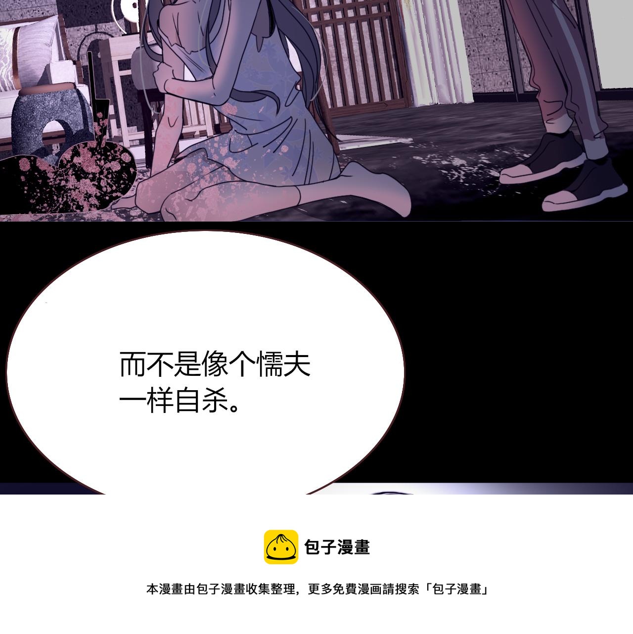 花落成牢第30话 幸福一家人