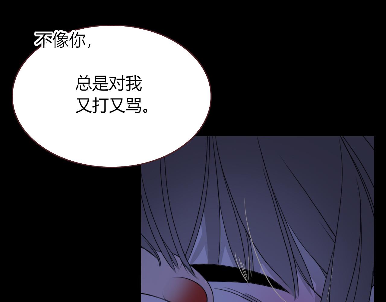 花落成牢第30话 幸福一家人