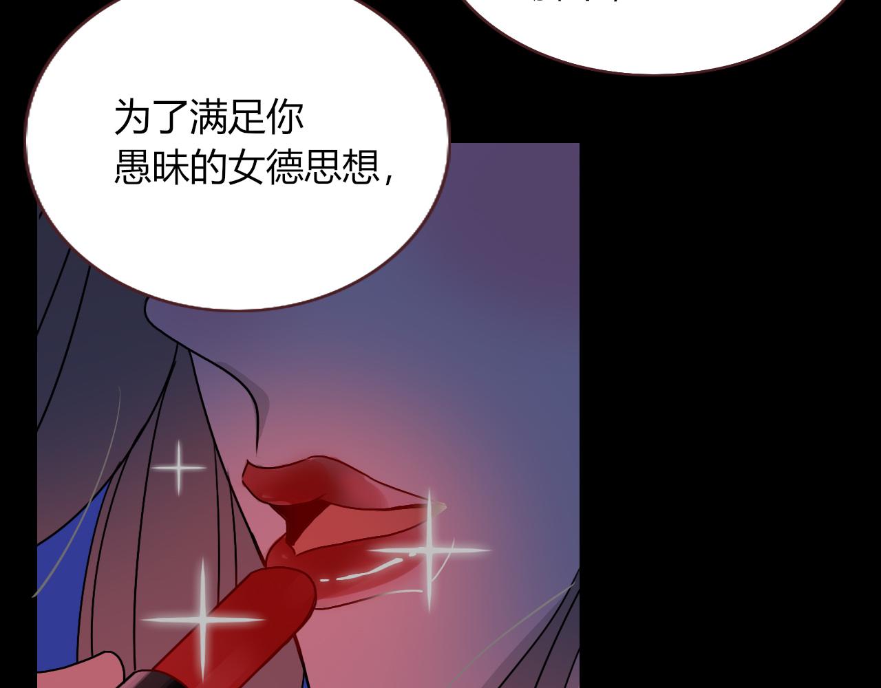 花落成牢第30话 幸福一家人