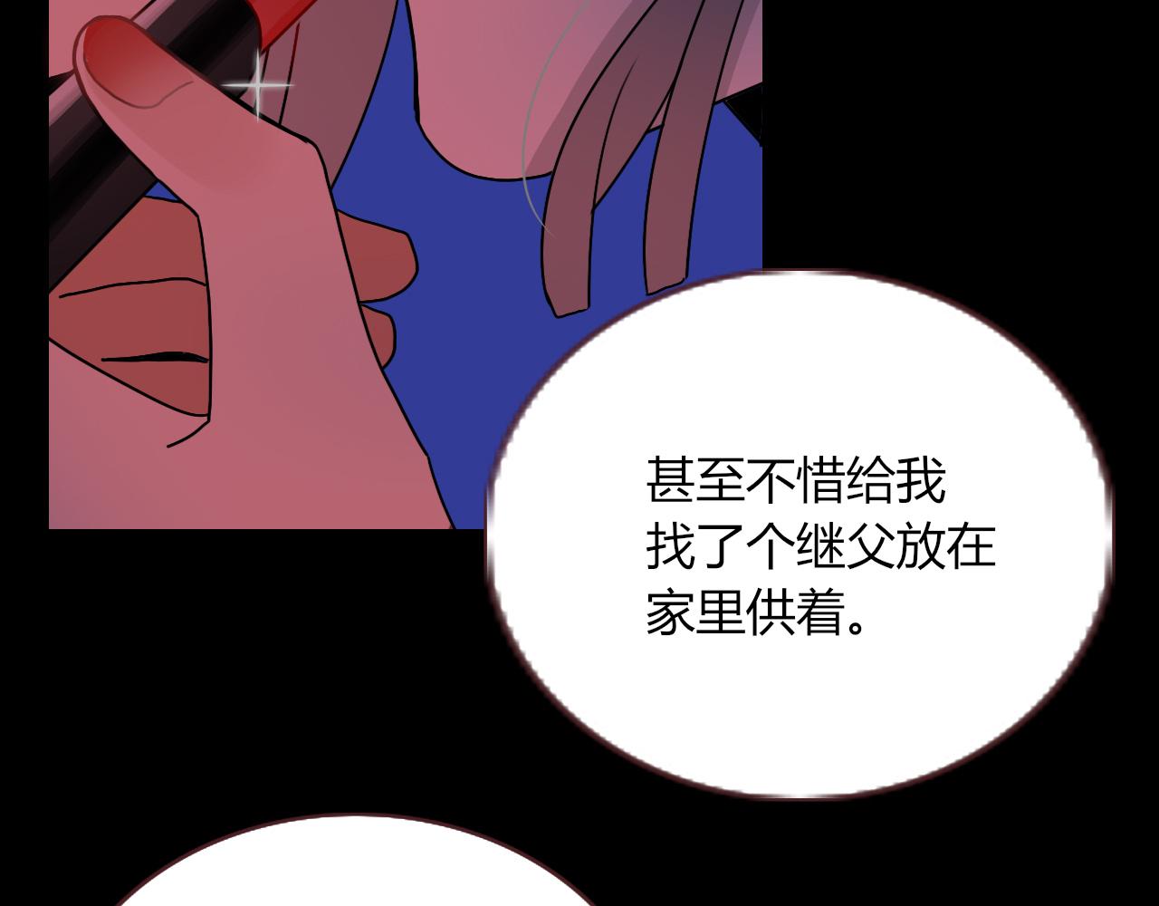 花落成牢第30话 幸福一家人
