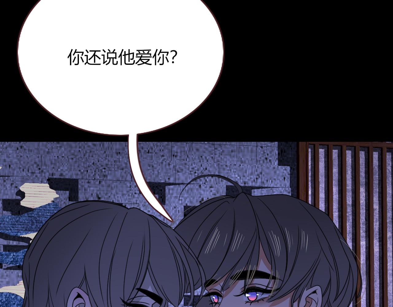花落成牢第30话 幸福一家人