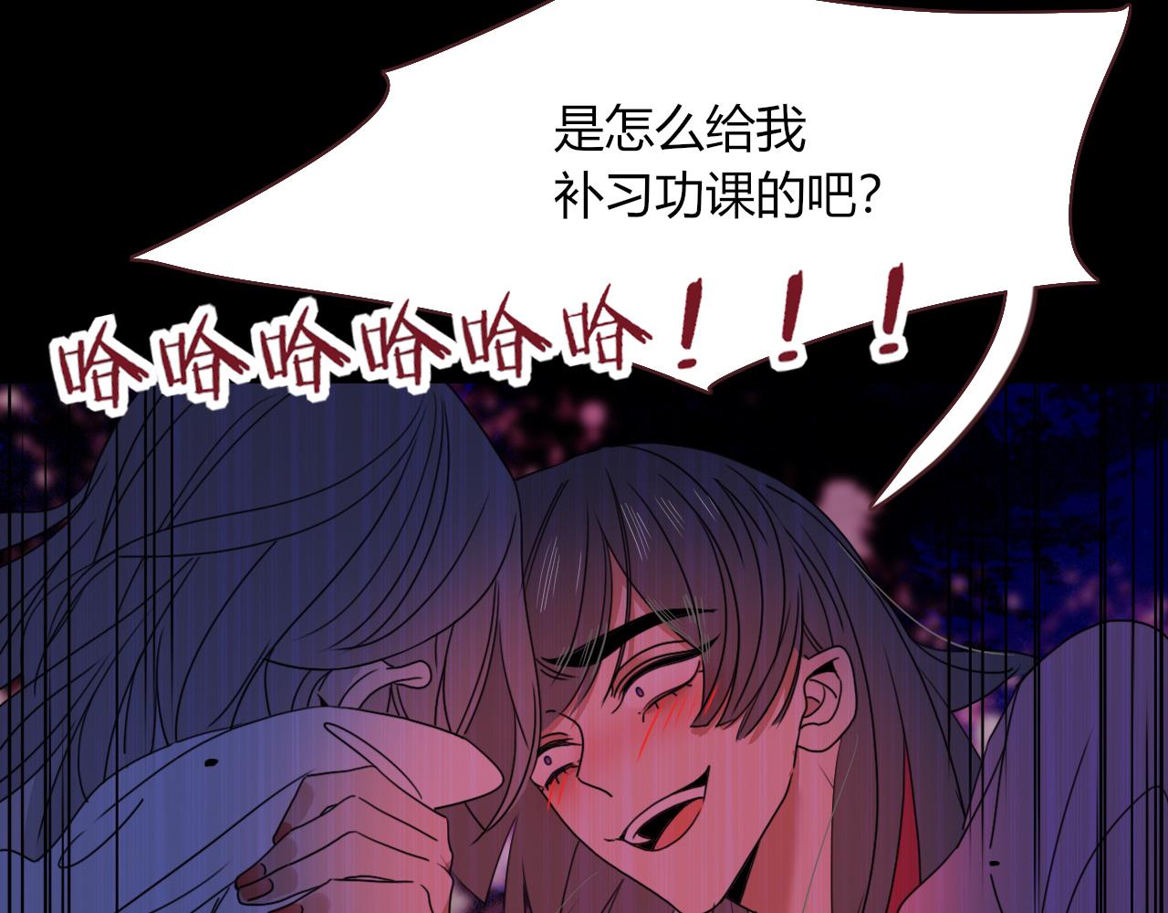 花落成牢第30话 幸福一家人