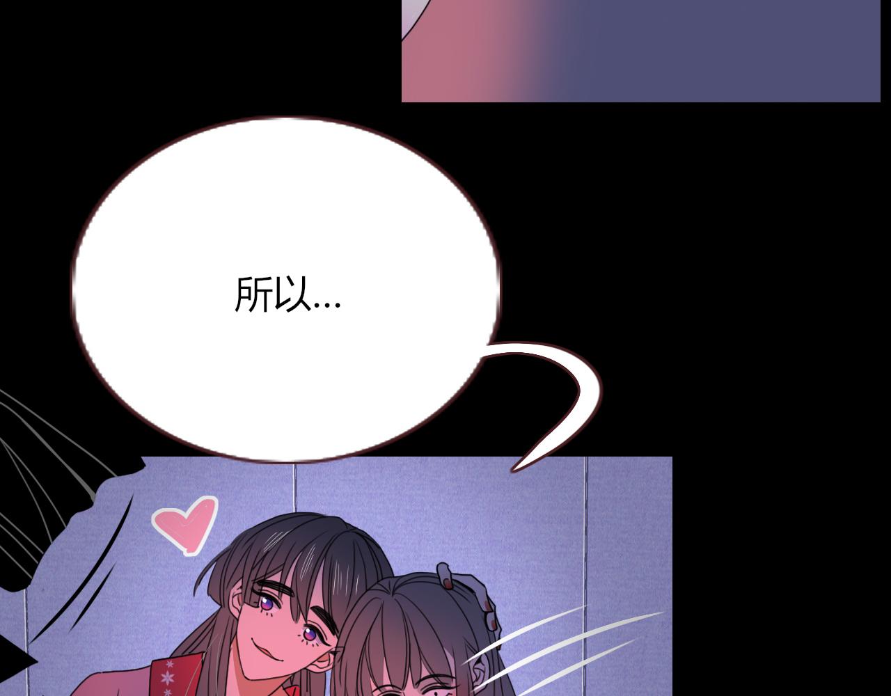 花落成牢第30话 幸福一家人