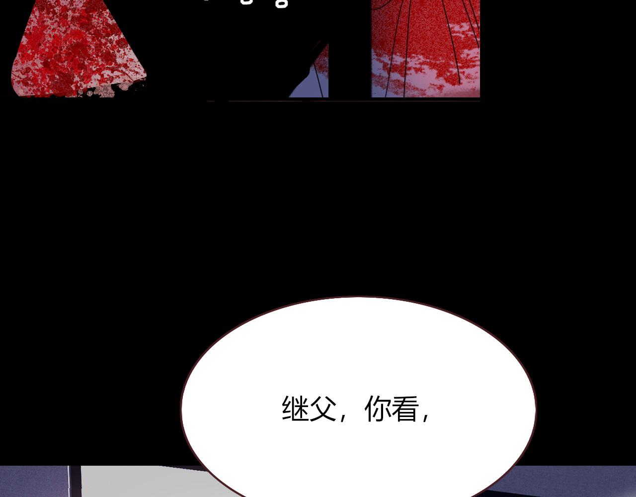 花落成牢第30话 幸福一家人
