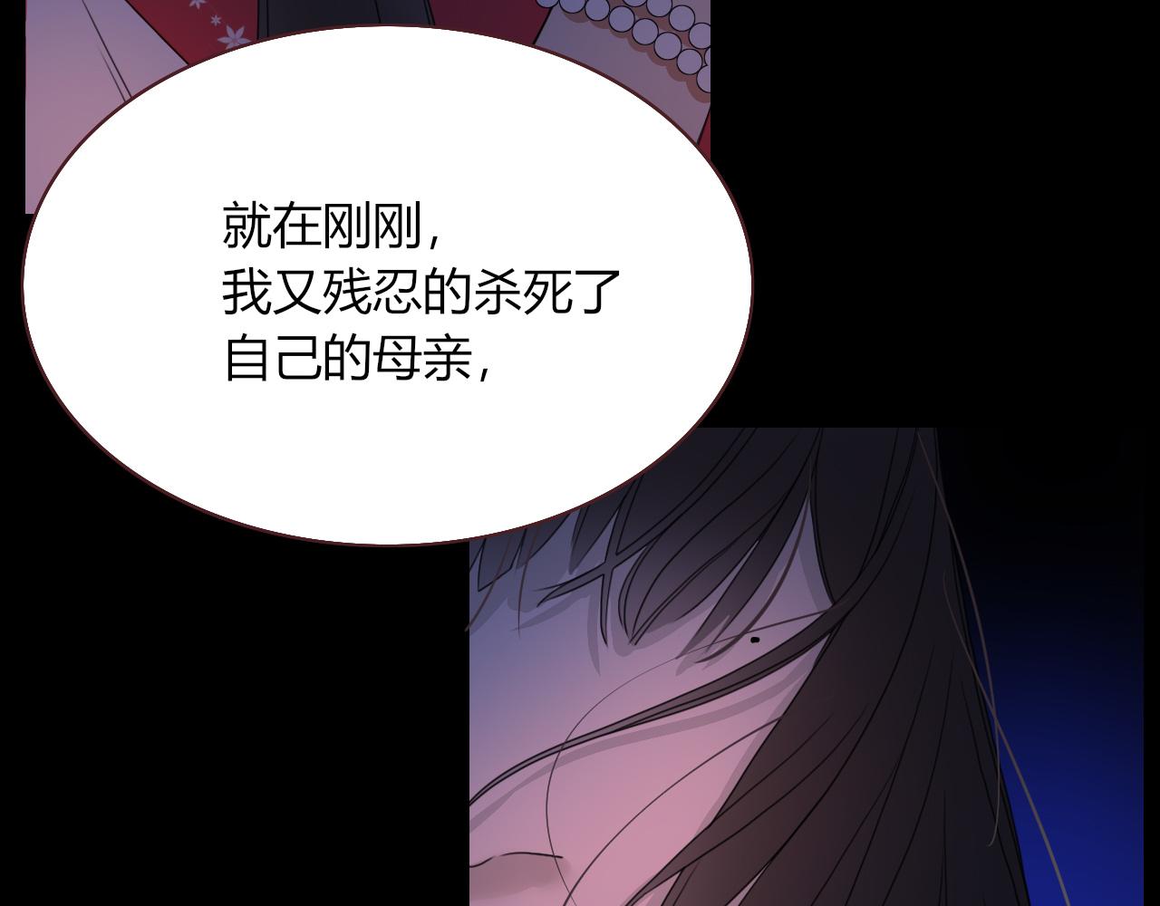 花落成牢第30话 幸福一家人