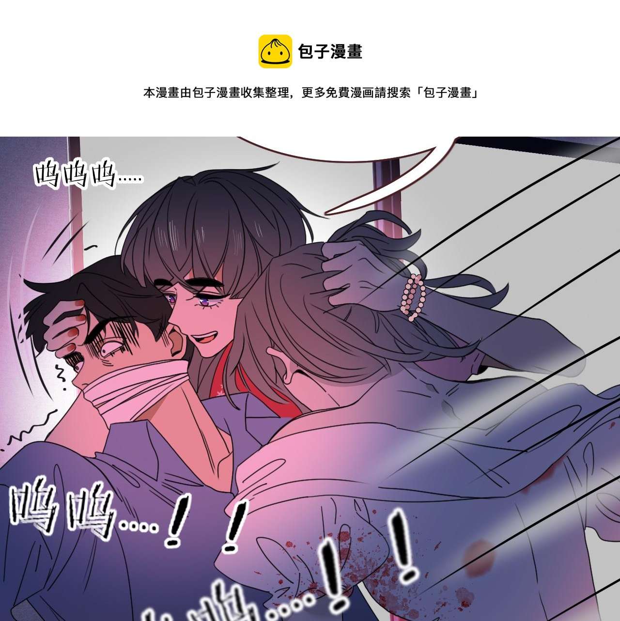花落成牢第30话 幸福一家人