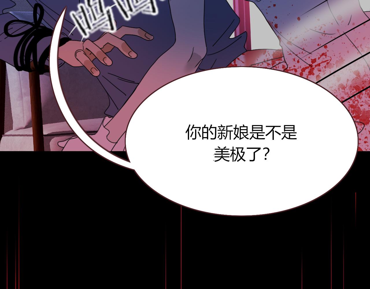 花落成牢第30话 幸福一家人