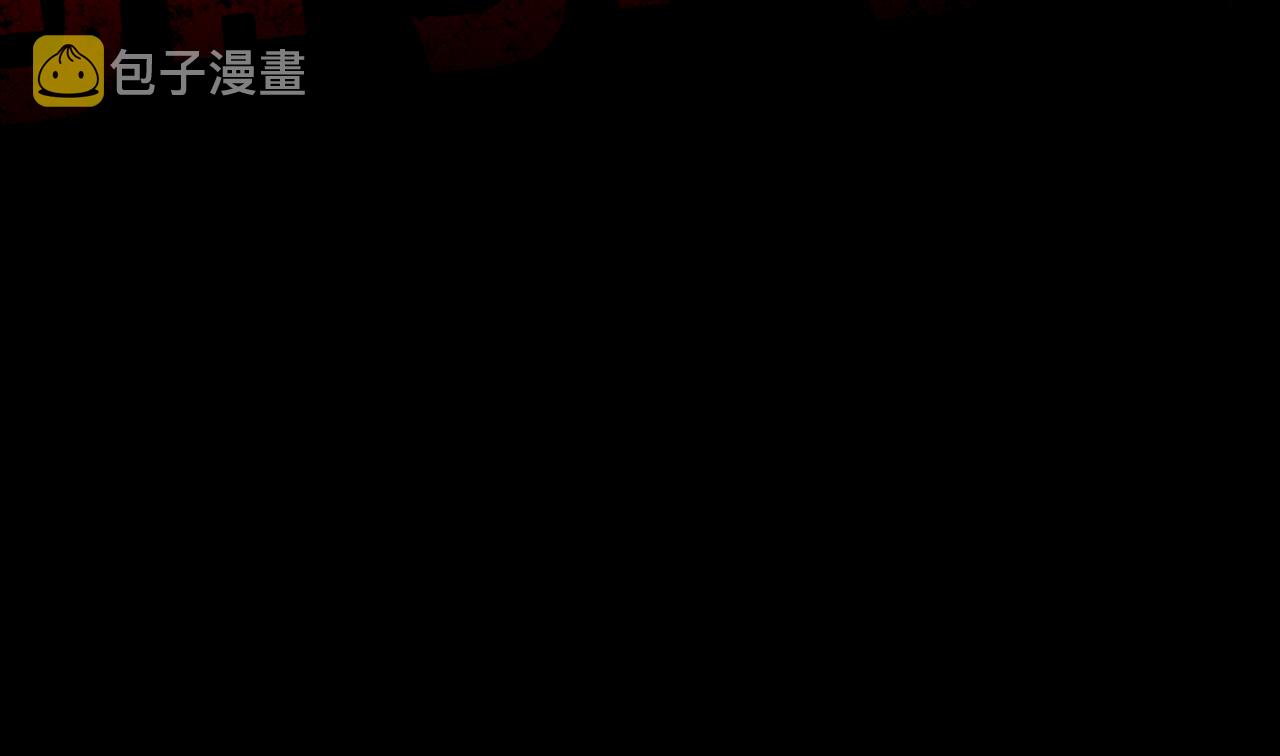 花落成牢第30话 幸福一家人
