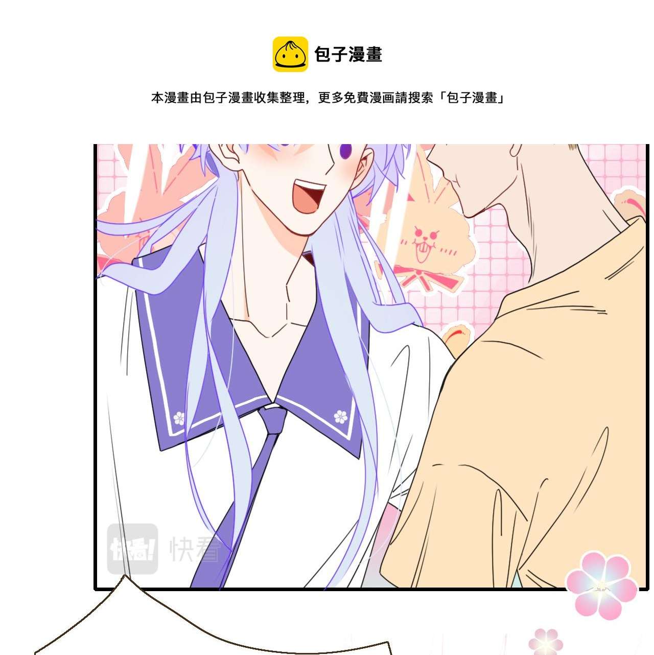 花落成牢第30话 幸福一家人