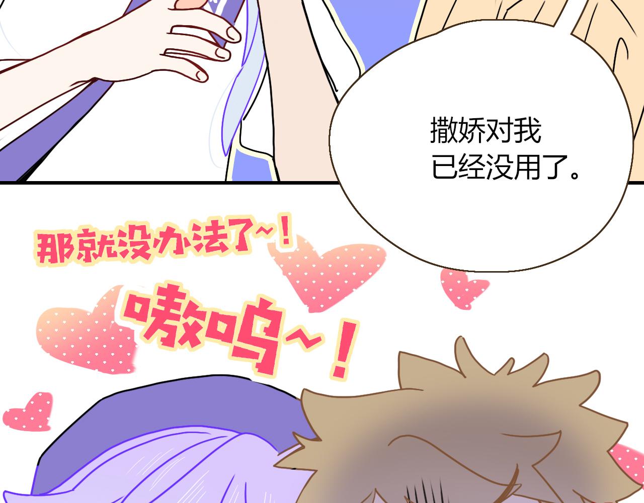 花落成牢第30话 幸福一家人
