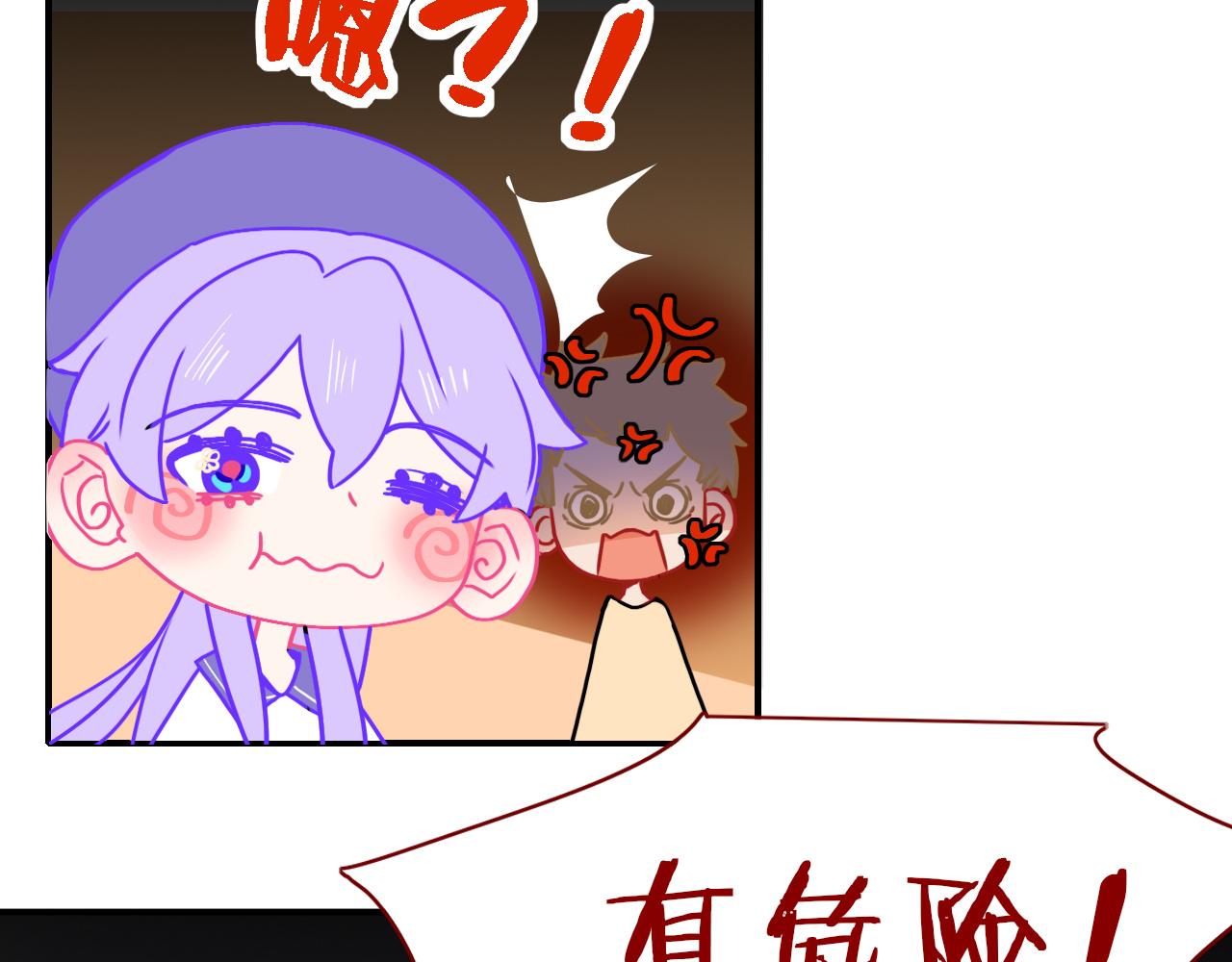 花落成牢第30话 幸福一家人